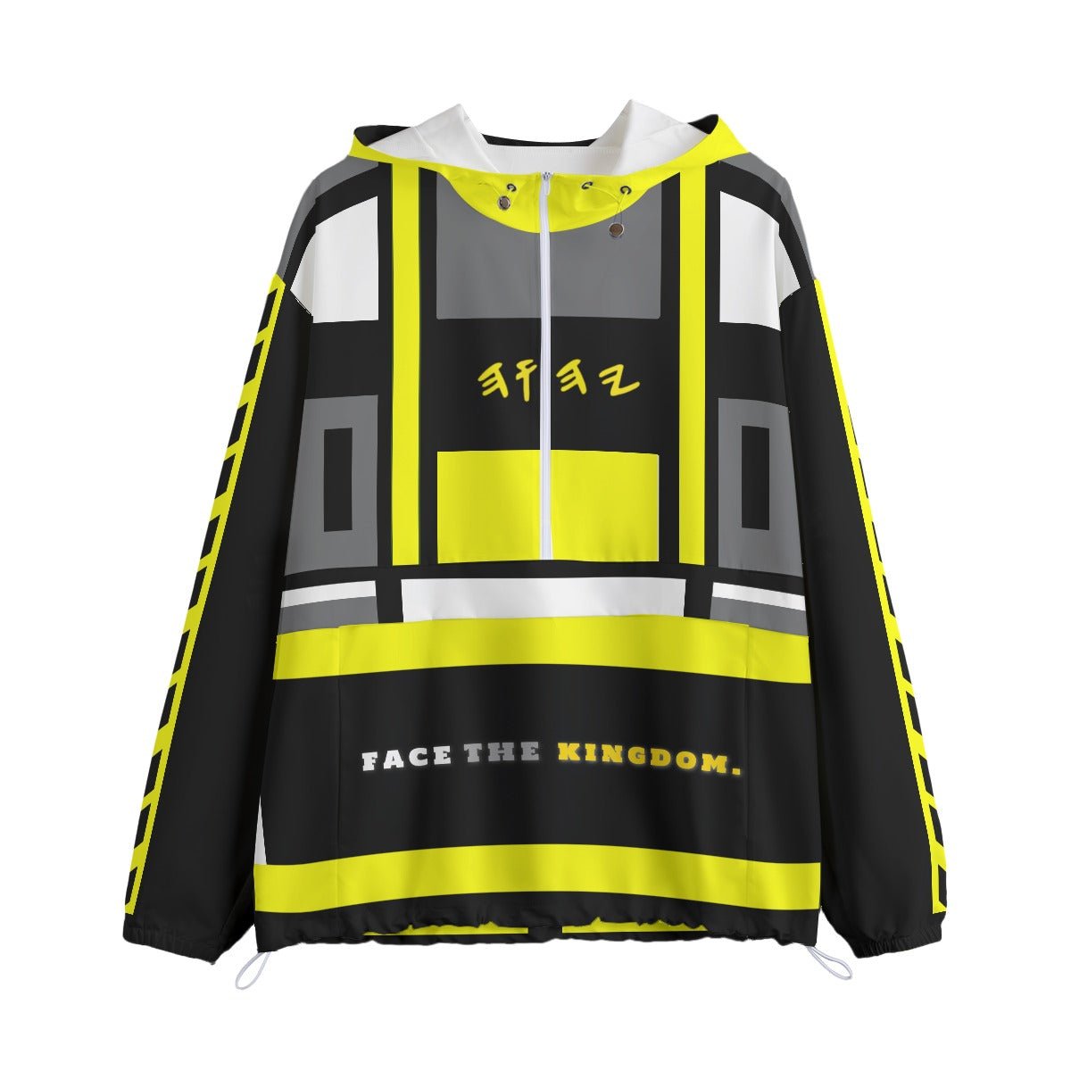 Deuteronomy 4:20 Pullover Windbreaker